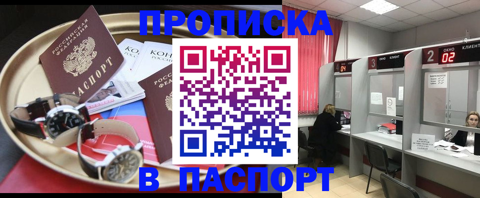 пропишу в квартире в Заводоуковске